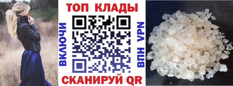 Купить закладку Кокаин  APVP  Меф мяу мяу  Гашиш  Бошки Шишки  Менделеевск