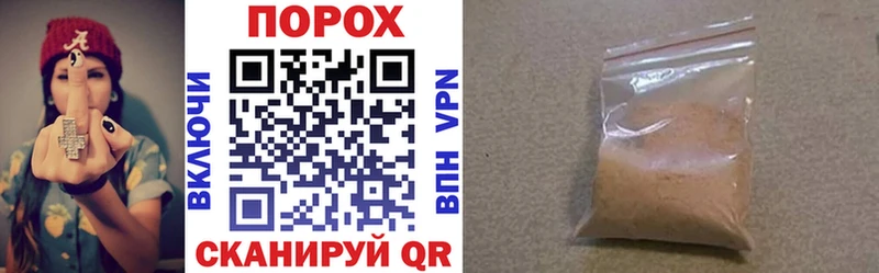 Купить закладки  Менделеевск  Амфетамин VHQ 