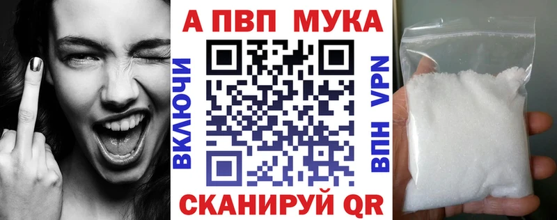 Альфа ПВП СК КРИС  Купить  Менделеевск 