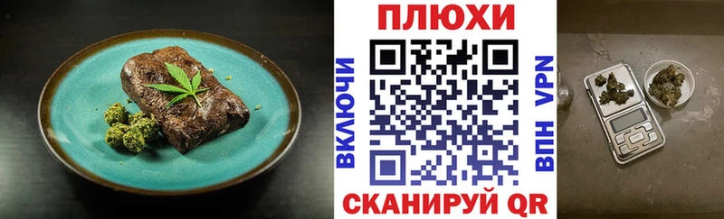 Cannafood конопля  Купить где  Менделеевск 