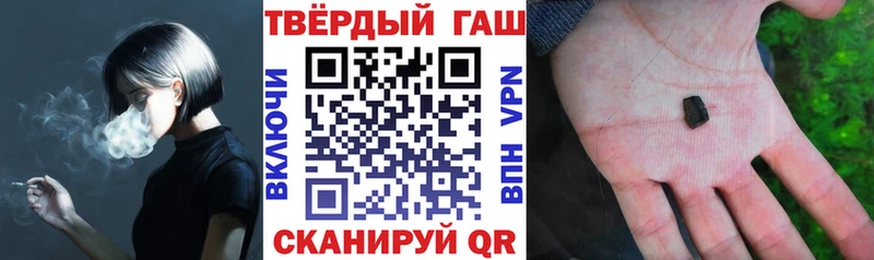 ГАШИШ Cannabis Менделеевск