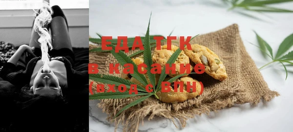 мефедрон Алексин