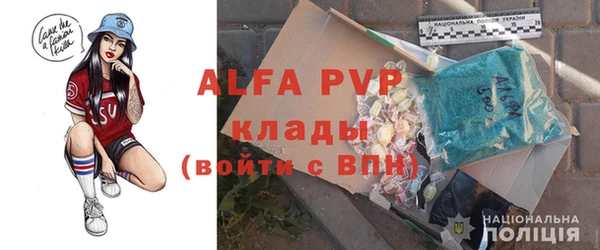 мефедрон Алексин