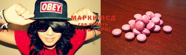 мефедрон Алексин