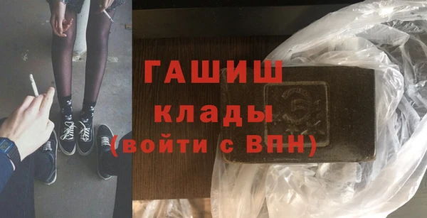 мефедрон Алексин