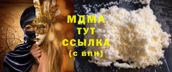 мефедрон Алексин