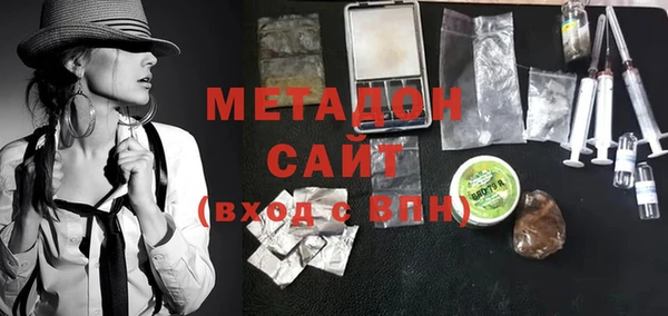 мефедрон Алексин