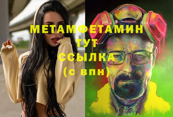 мефедрон Алексин