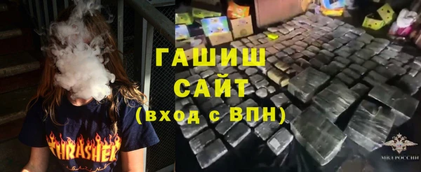 мефедрон Алексин