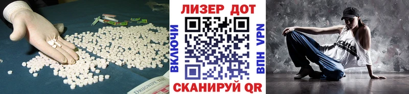 ЛСД экстази кислота Купить где Менделеевск
