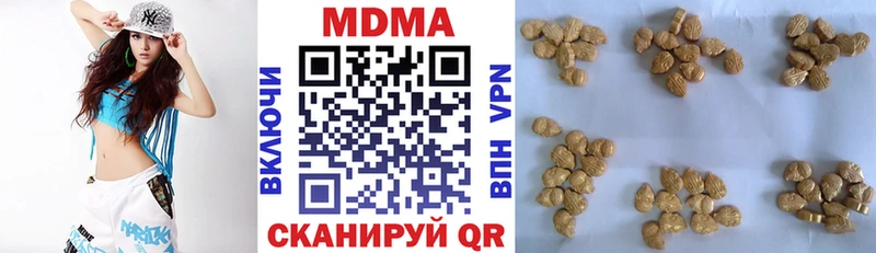 Купить закладки  Менделеевск  МДМА crystal 