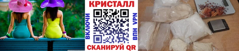Купить закладки  Менделеевск  Метамфетамин Methamphetamine 