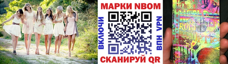 Наркотические марки 1,5мг  Купить где  Менделеевск 
