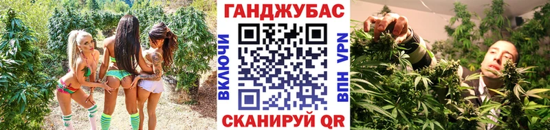 Купить  Менделеевск  Конопля тримм 